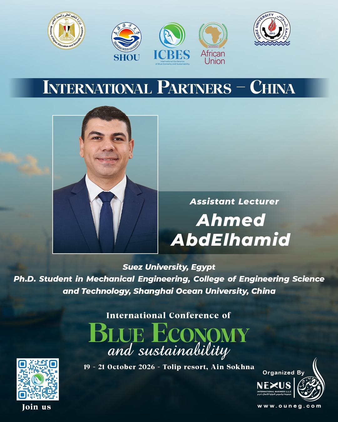 Assistant Lecturer Ahmed AbdElhamid